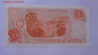 Аргентина  1  песо 71-72 гг  пресс  в 21-20 мСКи 9 ноя - ккк    05.11.15 год 505.JPG
