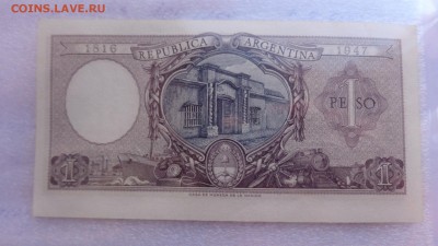 Аргентина  1  песо 52-55  гг  пресс  в 21-20 мСКи 9 ноя - ккк    05.11.15 год 552.JPG