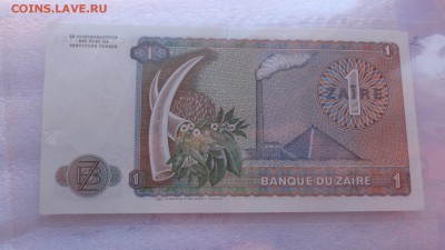 Заир  1 макута 1979  гг  пресс  в 21-20 мСКи 9 ноя - ккк    05.11.15 год 531.JPG