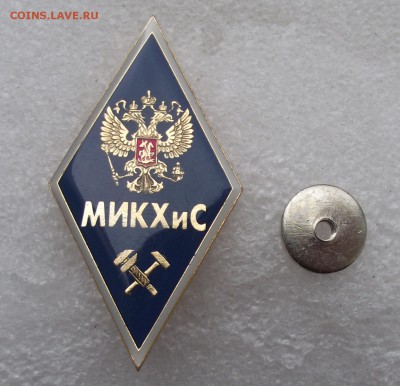 шт,до 9.11 в 21.00мск - 6.JPG