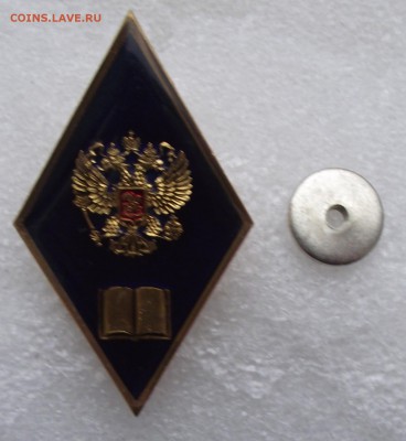 шт,до 9.11 в 21.00мск - 11.JPG
