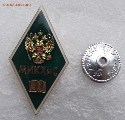 шт,до 9.11 в 21.00мск - 15.JPG