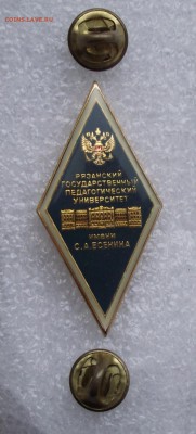 шт,до 9.11 в 21.00мск - 4.JPG
