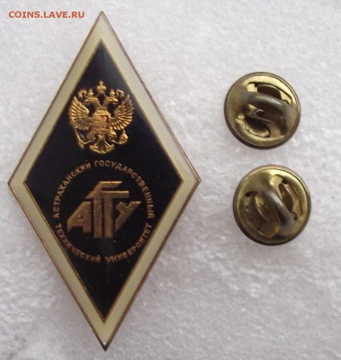 шт,до 9.11 в 21.00мск - 6.JPG