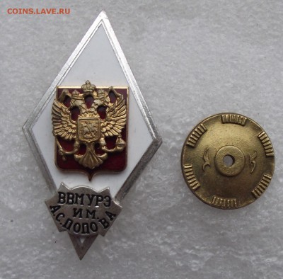 шт,до 9.11 в 21.00мск - 16.JPG