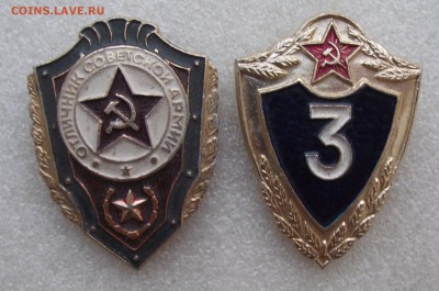 дешевые знаки,фикс.цена.до 9.11 в 21.00мск - 10.JPG