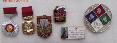 дешевые знаки,фикс.цена.до 9.11 в 21.00мск - 23.JPG