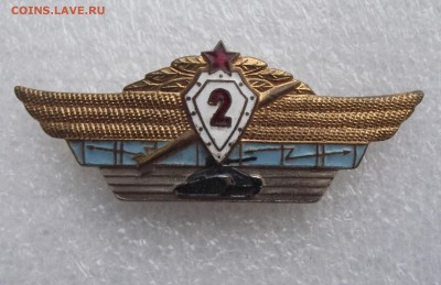 дешевые знаки,фикс.цена.до 9.11 в 21.00мск - 39.JPG