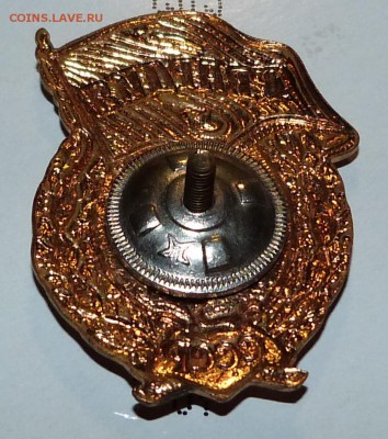Знак "ГВАРДИЯ" завод Победа 1961-1966-  22:00 - 08.11.2015 - P1030218.JPG
