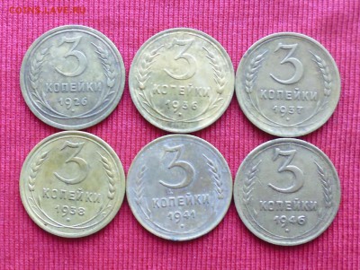 3коп 1926,36,37,38,41,46, 6шт до 11.11.15 в 22.00мск - IMG_20151107_111331.JPG