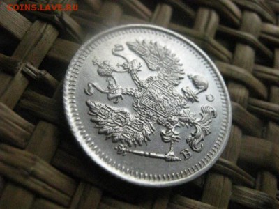 10 копеек 1915г. В альбом. До 13.11.2015г. - 13 и 14 009.JPG