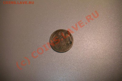 2 копейки 1925 - настоящая? - CIMG6556.JPG