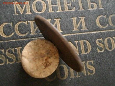 2 копейки 1801 ЕМ (двойной вензель) до 09 11 15 22-00 мск - IMGP8220.JPG