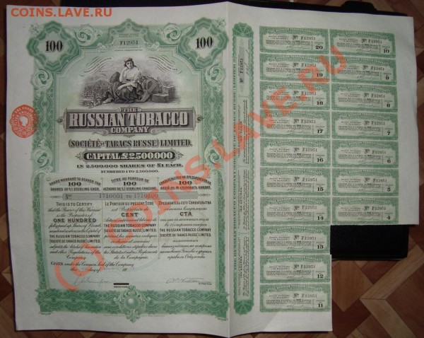 Помощь в оценке акций России (Рус. табачная компания) - Табак_100