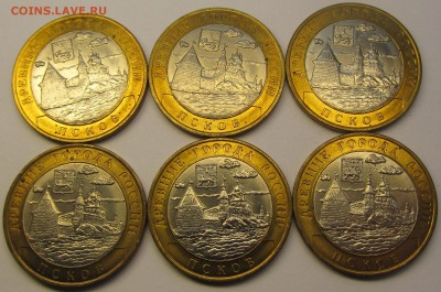 10р 2003 ПСКОВ UNC 6 шт. до 12.11.15 - IMG_5258.JPG