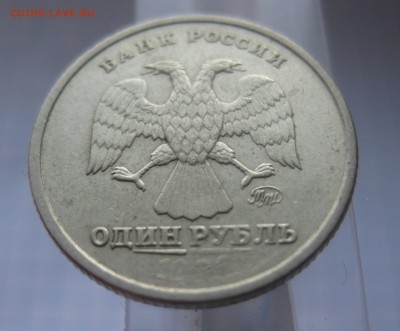 1 рубль 1999 Пушкин - 1