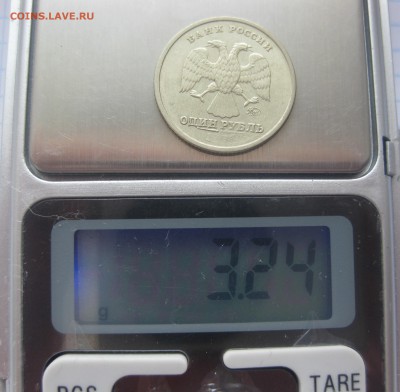 1 рубль 1999 Пушкин - IMG_2313.JPG