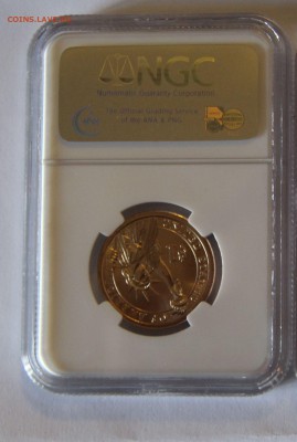 NGC MS-65 1 доллар ДЖ.Вашингтон до 12.11-21.00МСК - IMG_9956-2