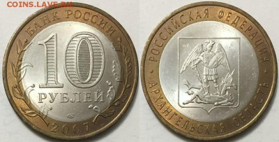 Полный комплект UNC БИМ 2007 с 200 рублей до 13.11 22-00Мск - 110