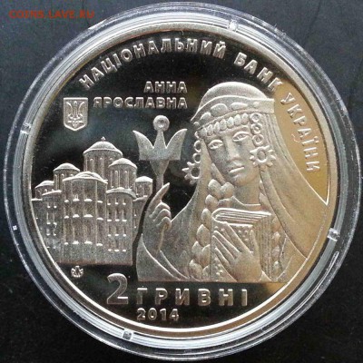 Лот нейзильбер Украины 2 гривны 10.11.15 до 23.00 - photofacefun_com_1446309383