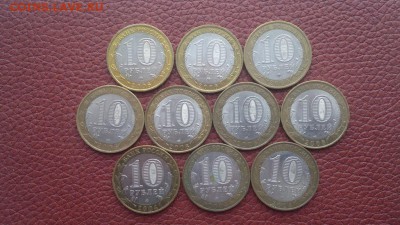 ДРГ Торжок;Белгород;Ряжск 10 монет в лоте до 12.11 в 22-00мс - 2015-11-07-2969