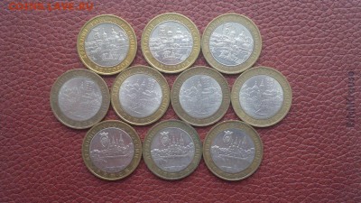 ДРГ Торжок;Белгород;Ряжск 10 монет в лоте до 12.11 в 22-00мс - 2015-11-07-2968