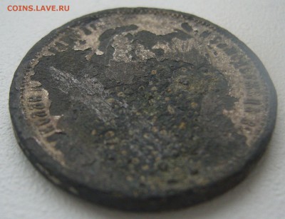 Подделка в ущерб обращению 50 коп. 1913 г - P1320859.JPG