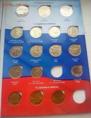 Юбил. 2 руб,Пушкин,СНГ,ГВС unc,Сочи в альбомах до 11.11.15 - CCtHwOPCXo8