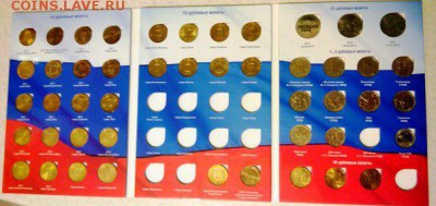 Юбил. 2 руб,Пушкин,СНГ,ГВС unc,Сочи в альбомах до 11.11.15 - 2