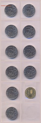 Бородино 2012 Полководцы и Сражения ФИКС 14.11 - Набор монет 200-летие победы России 2012 года (28 монет,АЦ). Реверс.Лист 2 