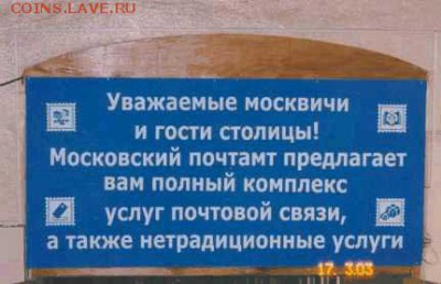 юмор - image_003496