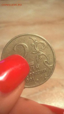 д.подлинный ли? - 1 (2)