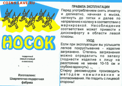 юмор - image_003529