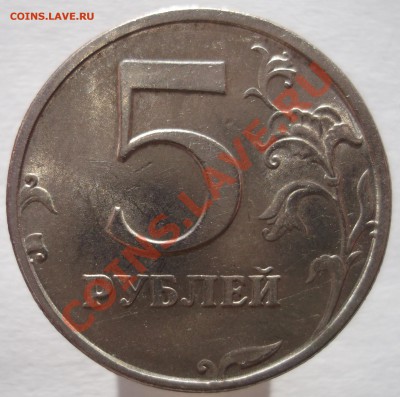 5 рублей 1998 год СПМД-шт=оиределение - 5 руб 1998-сп.2.4
