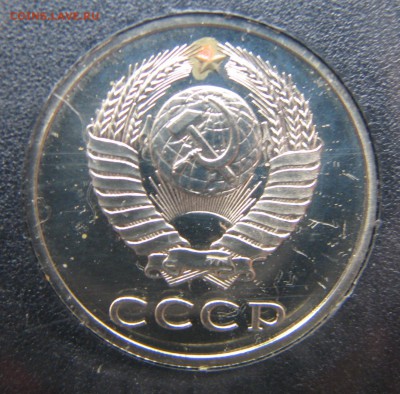 Набор ГБ СССР 1979, 20 коп. аверс 3.2 До 10.11.15 21:00 МСК - IMG_4226.JPG