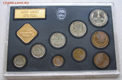 Набор ГБ СССР 1979, 1 р. реверс А. До 10.11.15 21:00 МСК - IMG_4234.JPG