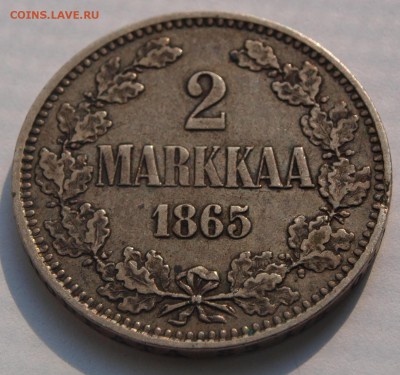 2 марки 1865 г. До 10.11.2015 г.,в 22.00 по МСК - 2-65-2