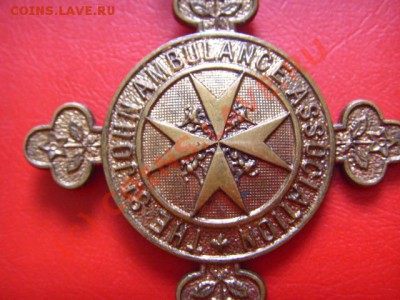 Жетон ST. JOHN AMBULANCE до 07.09 в 21.00М мальтийский крест - LPIC7509.JPG