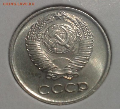 10 копеек 1965г UNC шт блеск до 08.11.2015г - Фото-0354