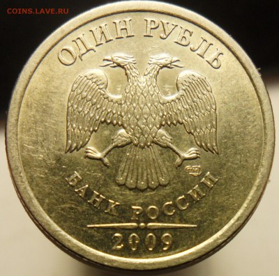 1руб. 2009г.спмд. шт.С-3.23А по ск А.С. - 4