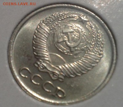 10 копеек 1965г UNC шт блеск до 08.11.2015г - Фото-0355