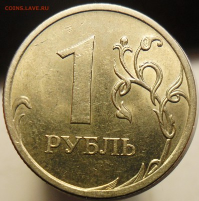 1руб. 2009г.спмд. шт.С-3.23А по ск А.С. - 3