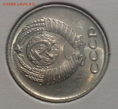 10 копеек 1965г UNC шт блеск до 08.11.2015г - Фото-0356