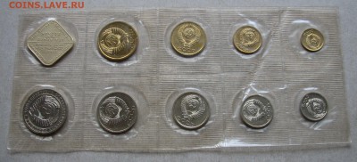 Набор ГБ СССР 1986 мягкий. До 10.11.15 21:00 МСК - IMG_4319.JPG