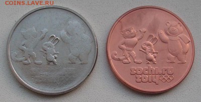 10 р. 70 лет Победы Эмблема - image