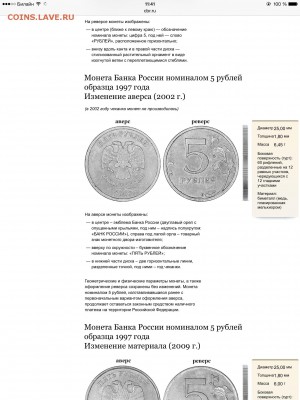 1,2,5 рублей 2002 года были ли в обороте? [Объединено] - image