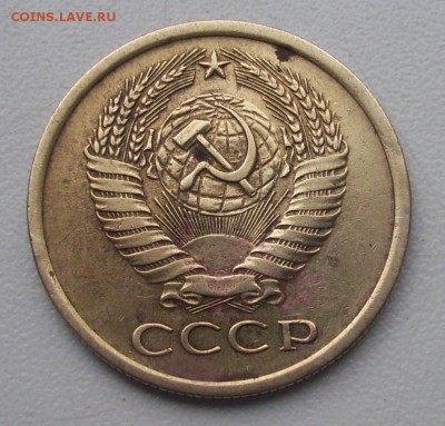 5 коп. 1973г.  с 200 руб. - 015.JPG