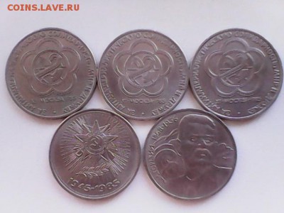 юбилейка СССР , лот № 3 - лот № 3 - А