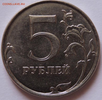 5 рулей 2014 год ммд брак - DSCN0764.JPG
