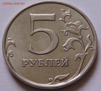 5 рулей 2014 год ммд брак - DSCN0765.JPG